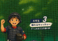 4年生